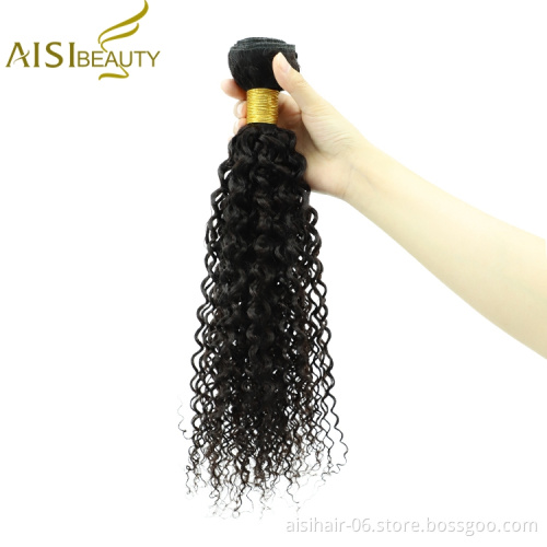 Aisi Beauty Hot Selling Wholesale Price Water Wave Fluffy Unprocessed 100% Raw  100g Brazilian Human Hair Weave Bundles